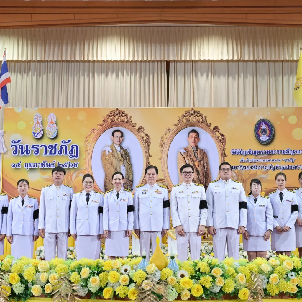 632840782 1476460664491233 434133251192994761 n