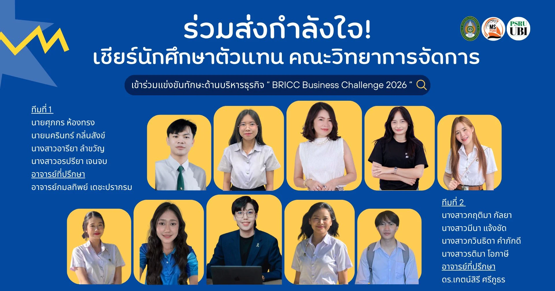 633949424 1580110229824870 590427630876320188 n