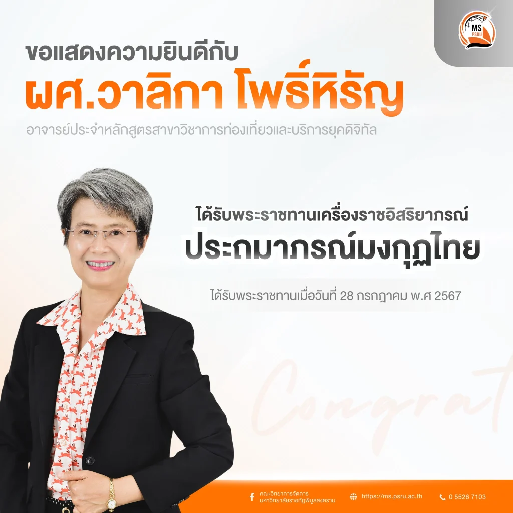 635059002 1480296587440974 485437701654385855 n