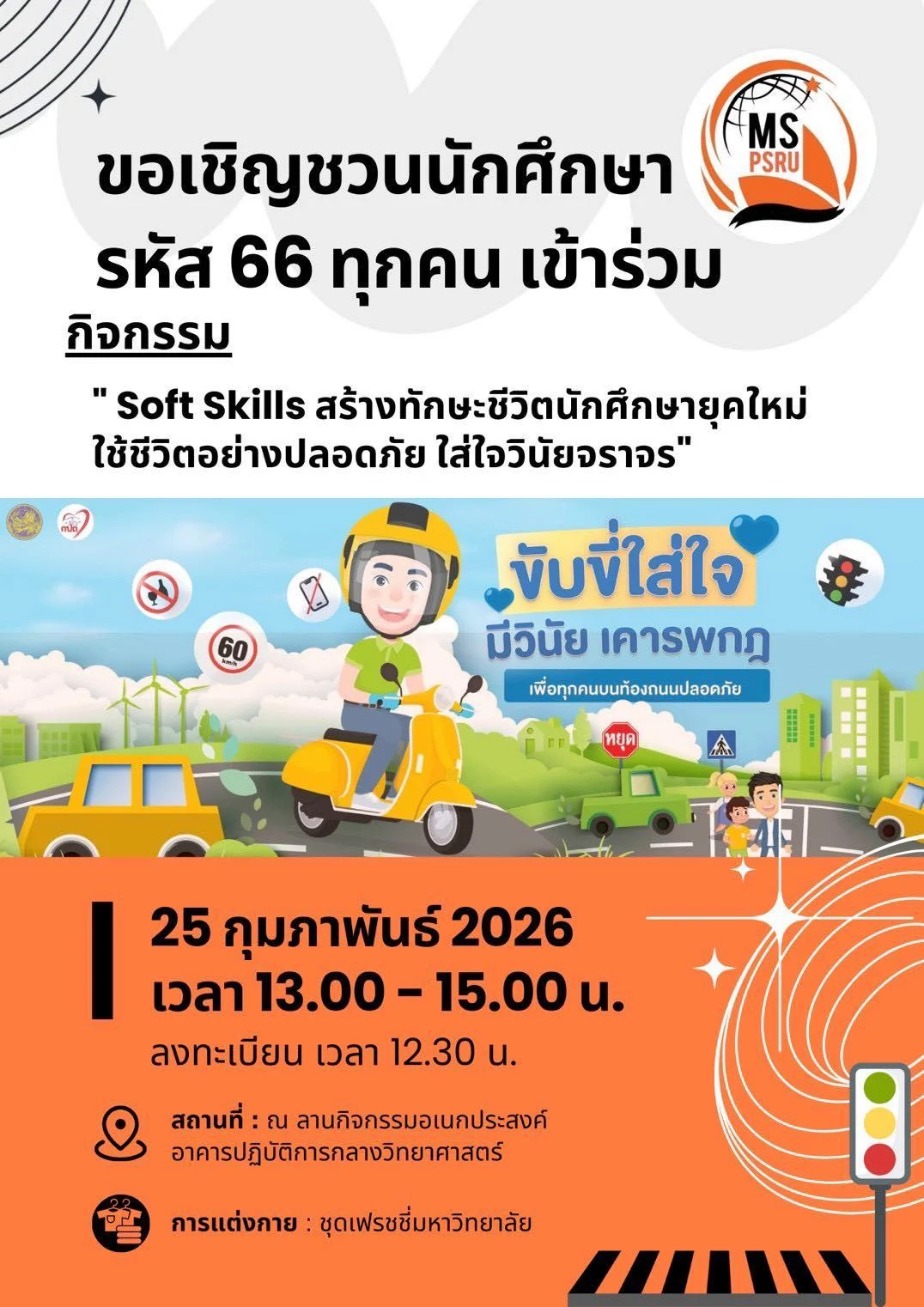 636849140 1404314151491231 8479676008983688645 n