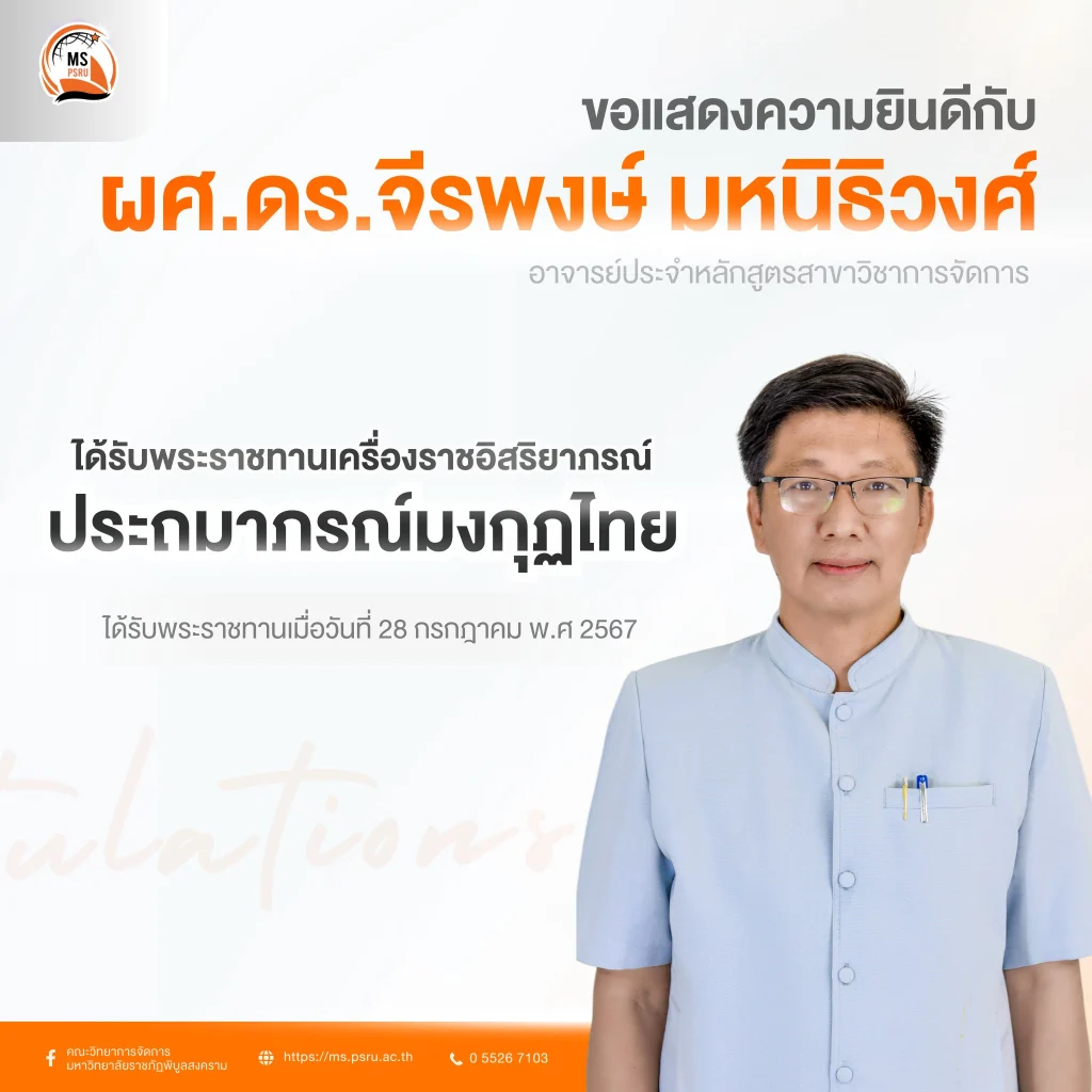 638284823 1480296630774303 4208706345832997193 n