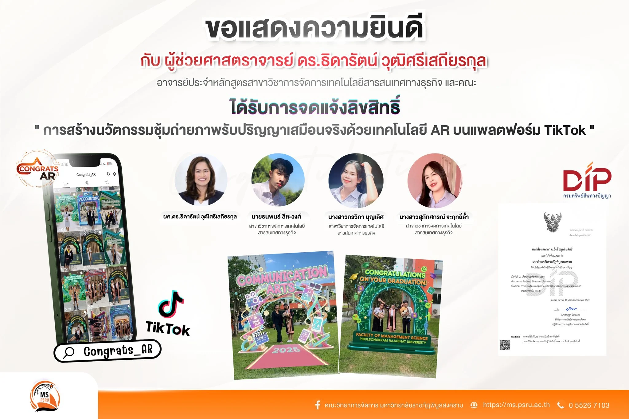 650235480 1500909078713058 1986926077945122585 n