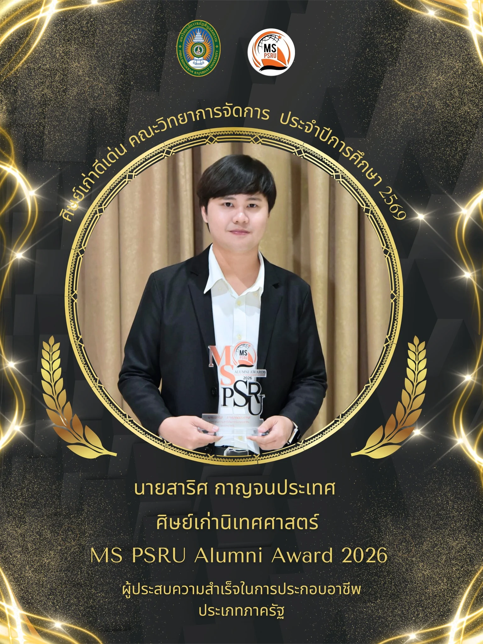 650349861 1500009175469715 8902995145676273101 n