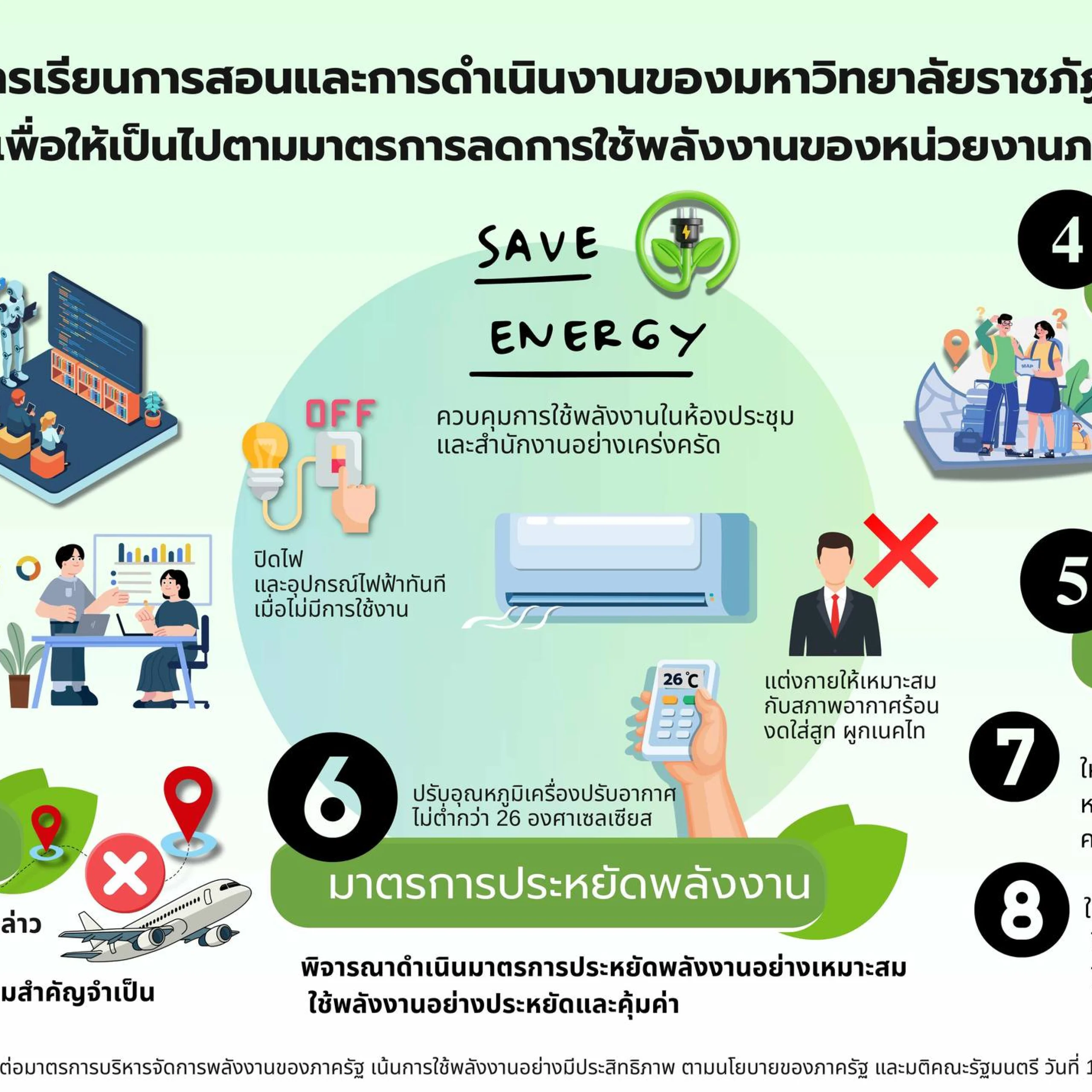 650352098 1500785852058714 9091312038882682319 n