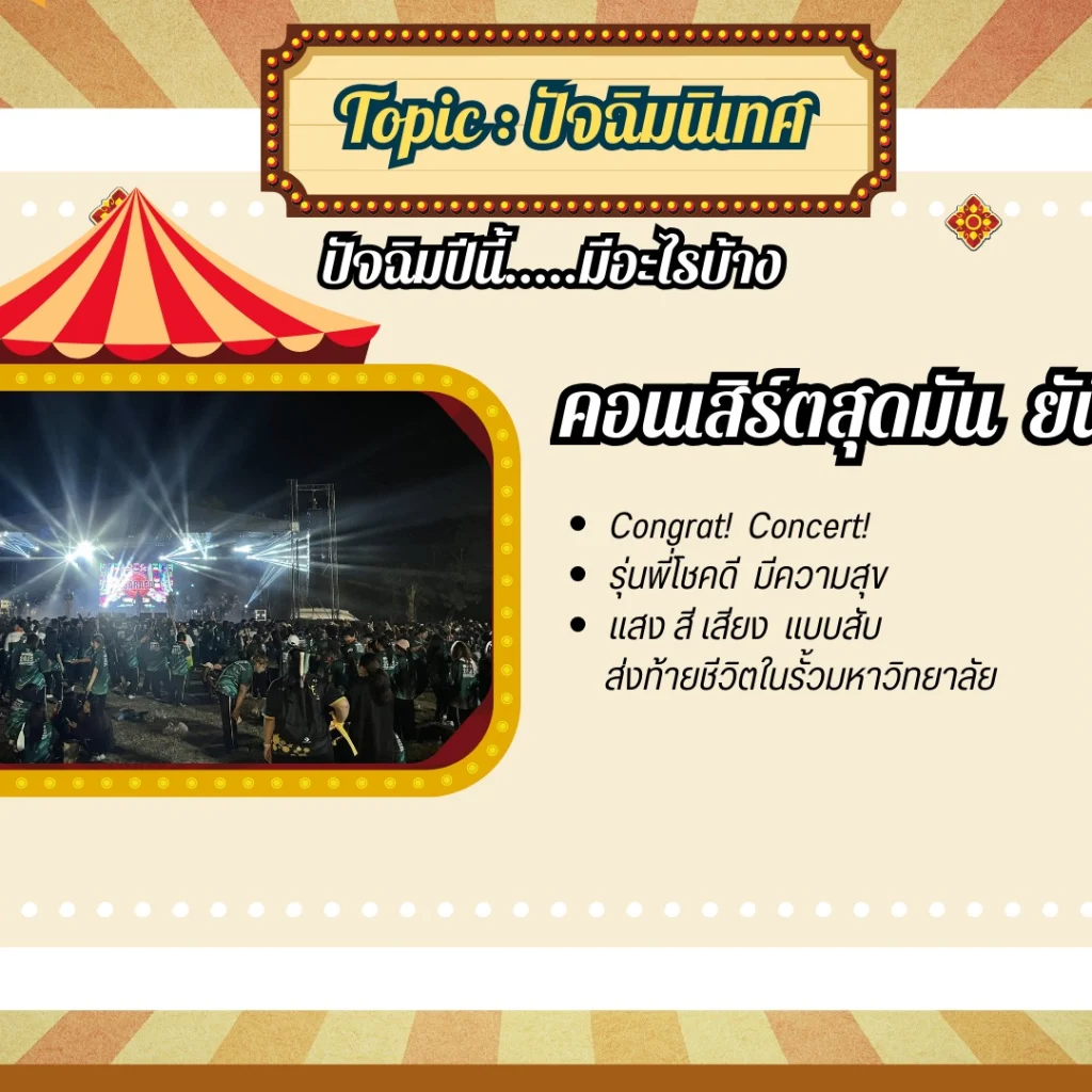 650531325 1407030024560282 7703829918571015708 n