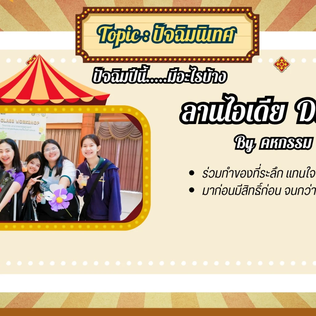 650921691 1407030064560278 2255884764869259363 n