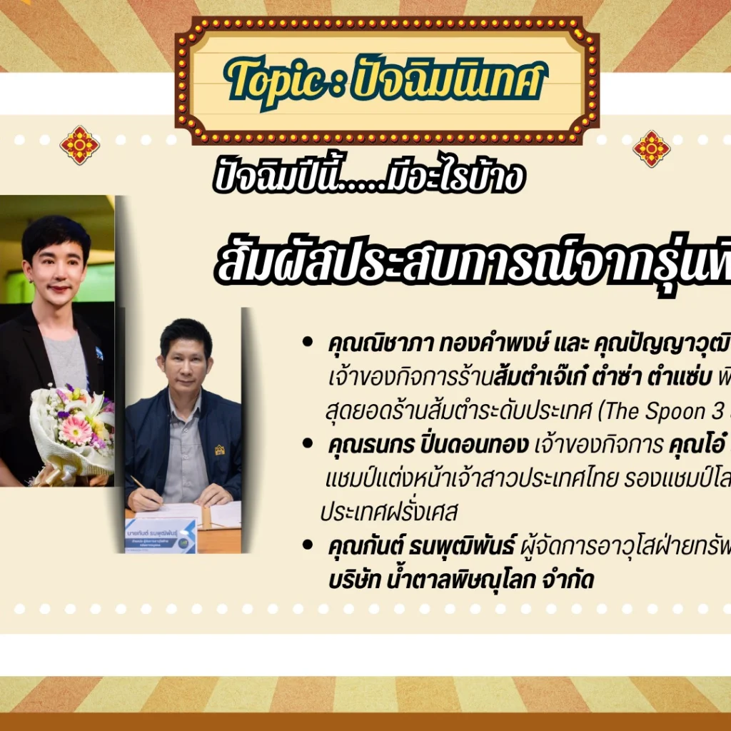 650929424 1407029977893620 6200343630193751844 n