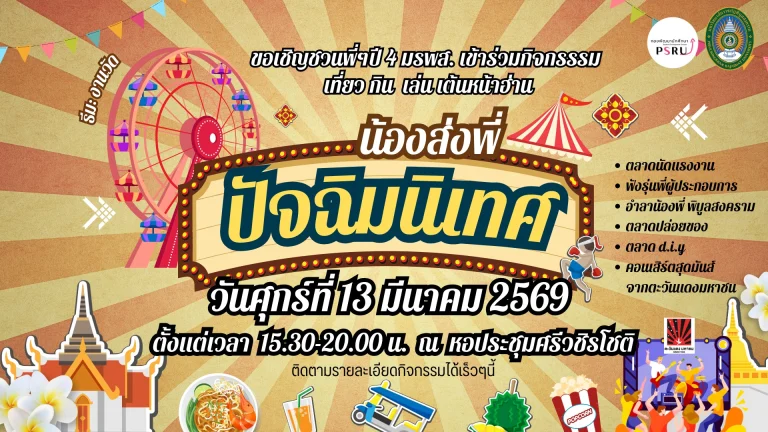 651220354 1407029904560294 7199684503753599751 n