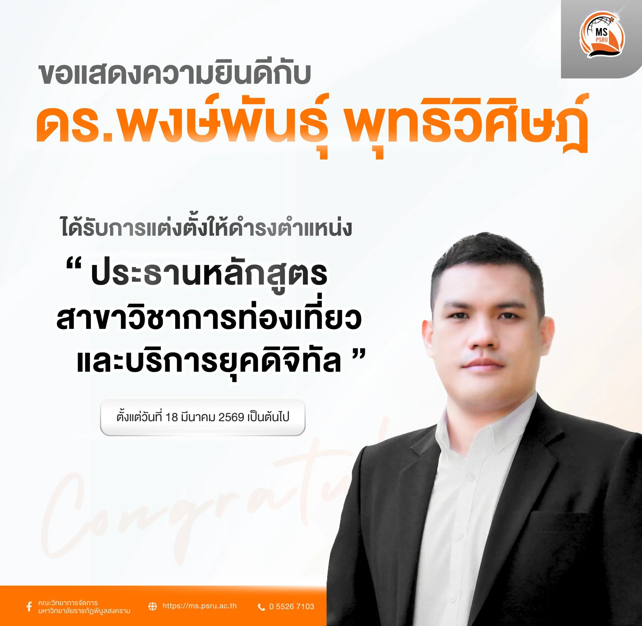 653950671 1504417795028853 9162951708658113918 n