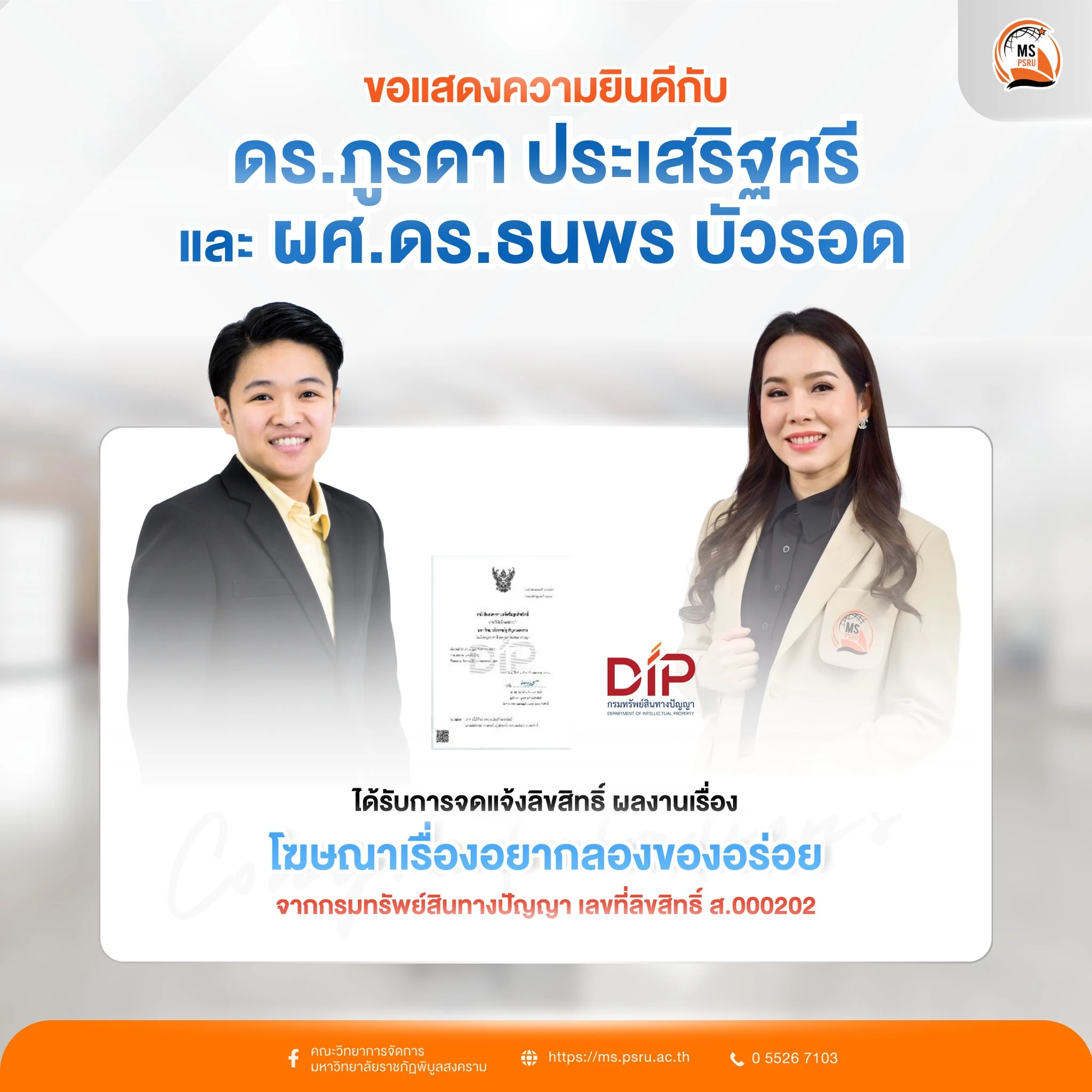 654852619 1505023104968322 2093237749286227660 n