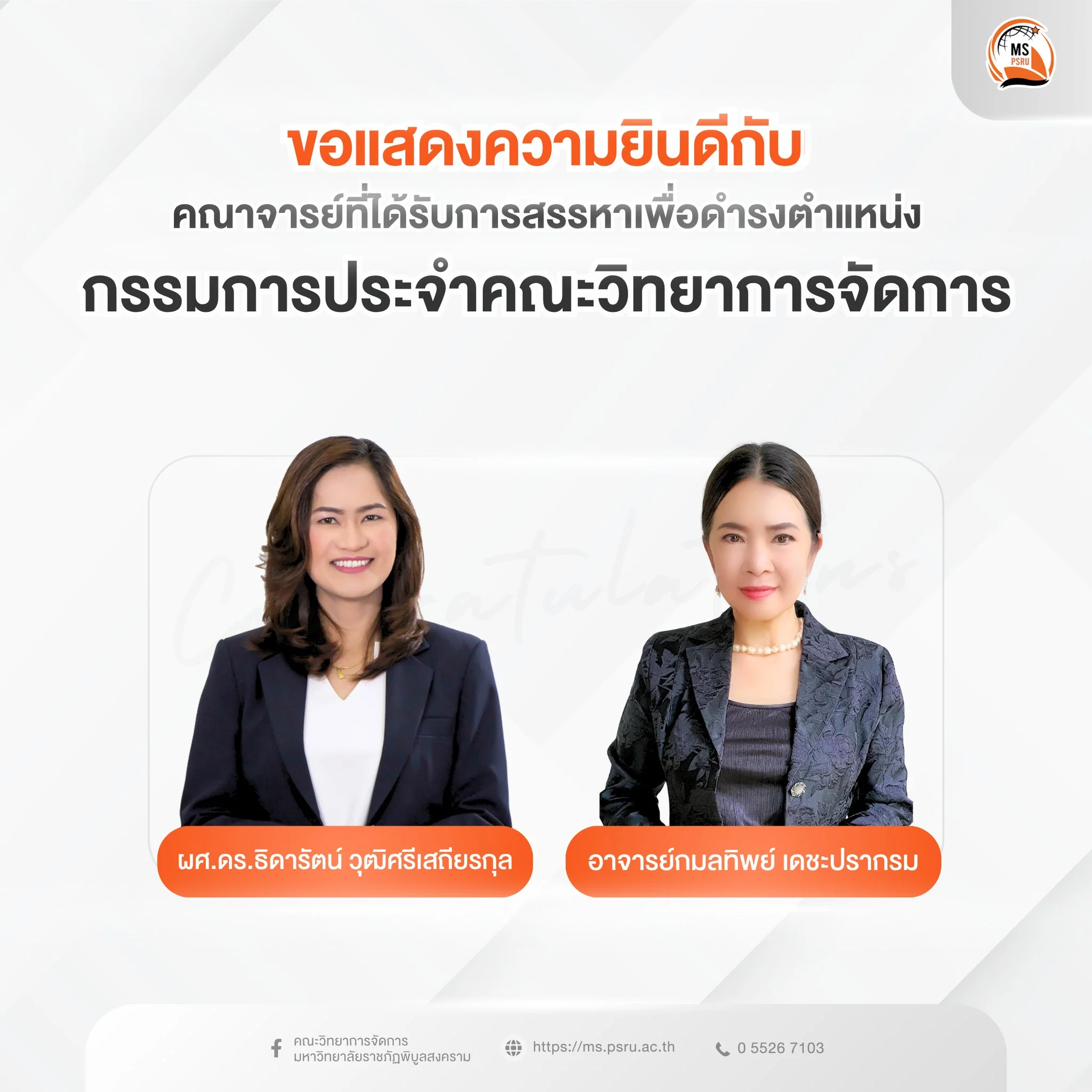 655705428 1506151028188863 2290402238449114027 n