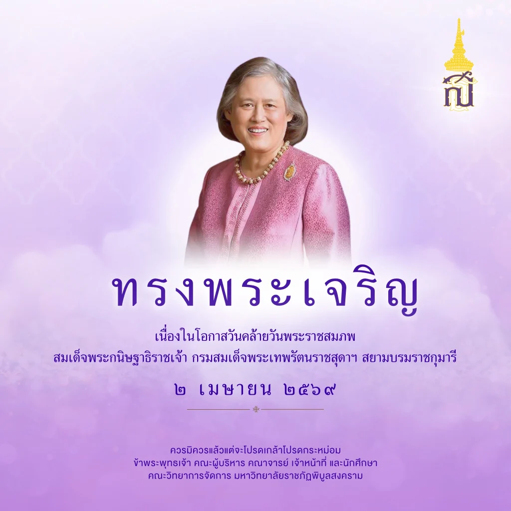 658421130 1517779690359330 6181783112303848736 n