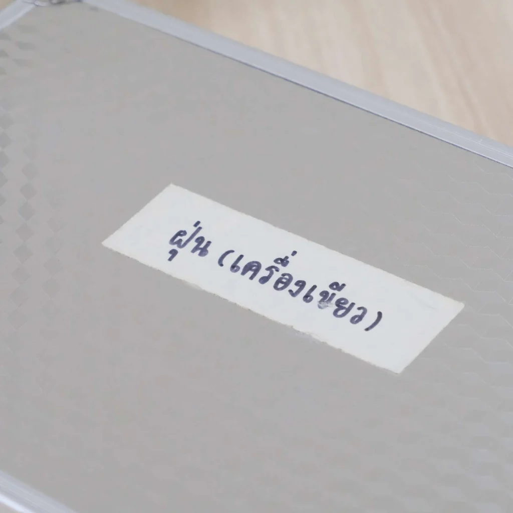 658914091 1518848756919090 4452121774327622574 n