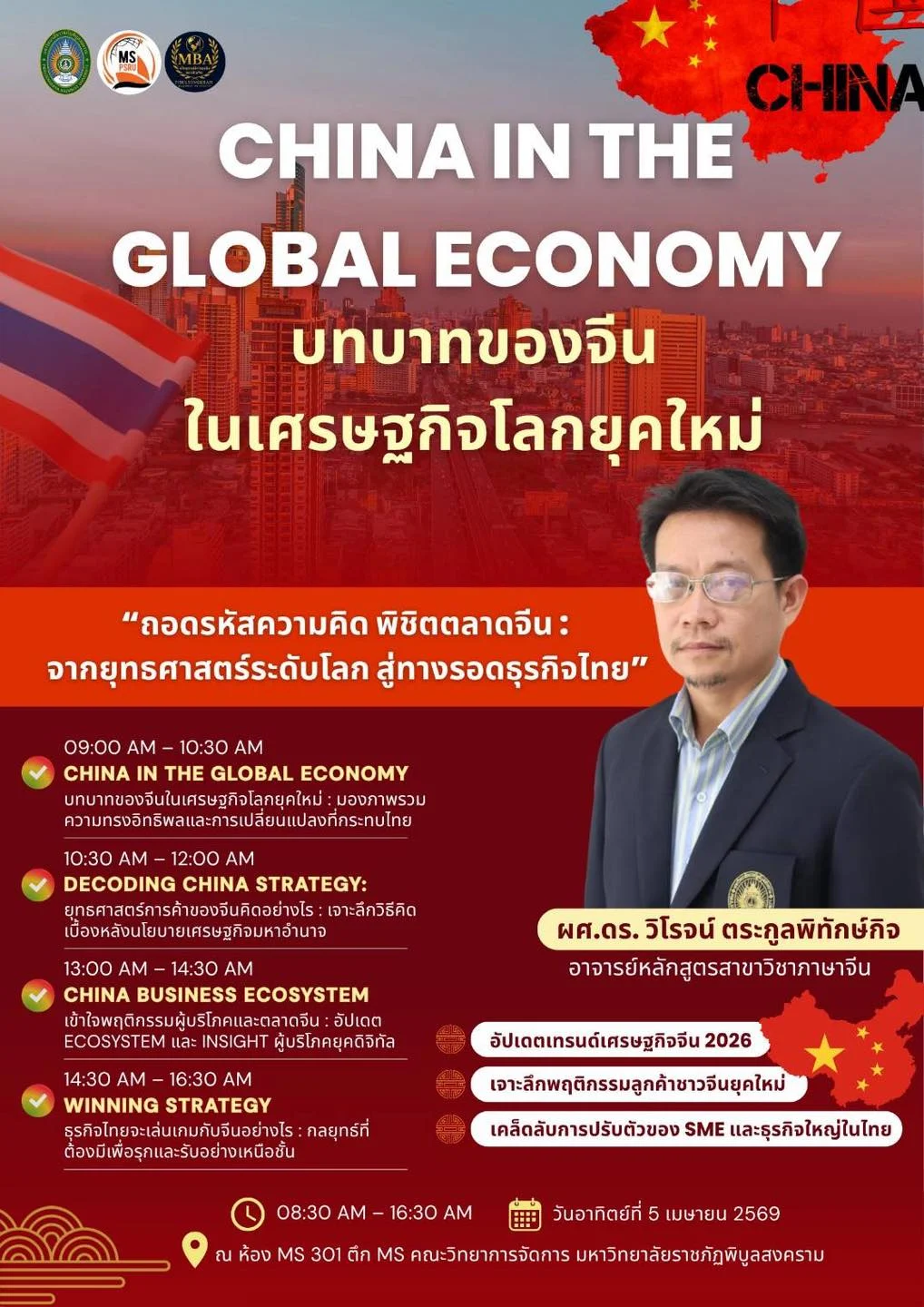 659191523 1518755366928429 3395753410547960894 n