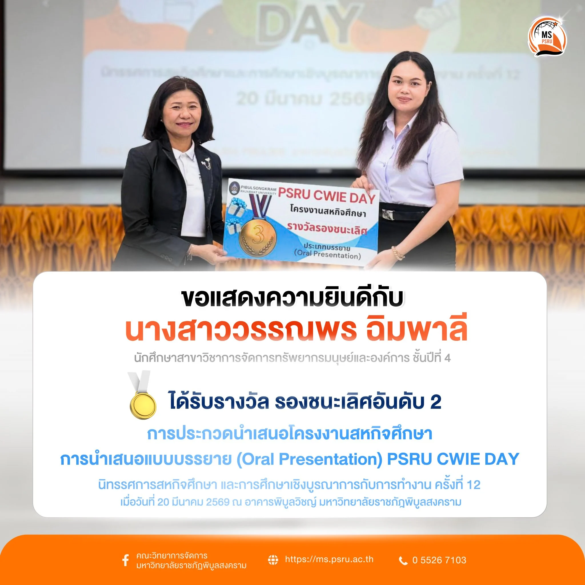 666417398 1522243866579579 1613942585625283021 n