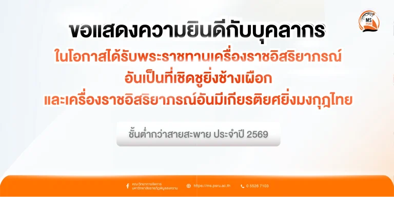 20265710549666